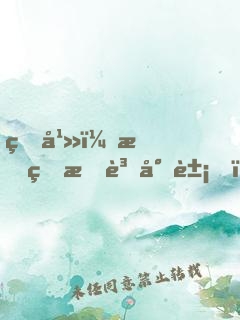 玄幻：我的投資對象，全是大帝之資！